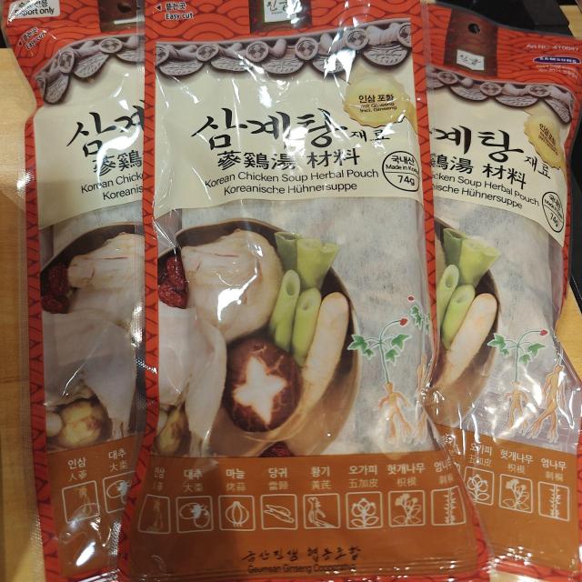 KOREAN CHICKEN SOUP